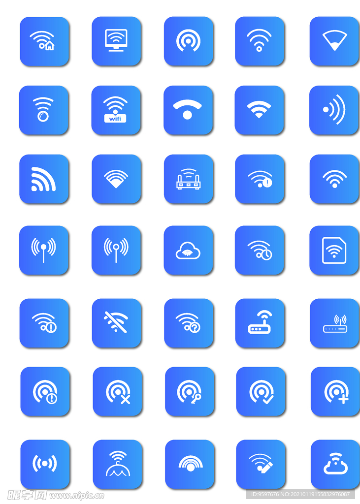 wifi图标icon