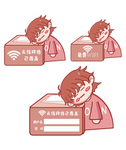 卡通人物粉色可爱wifi门贴