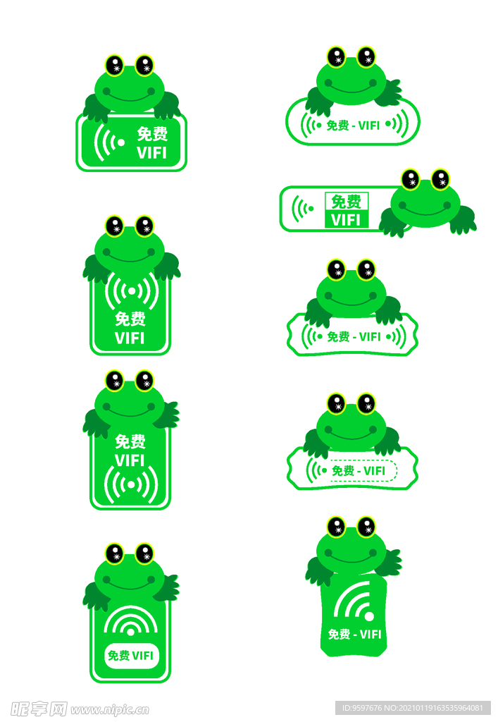 青蛙wifi标示卡通