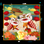 春节舞狮子手绘图案