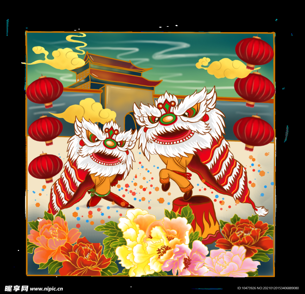 春节舞狮子手绘图案