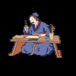 古代人物素材