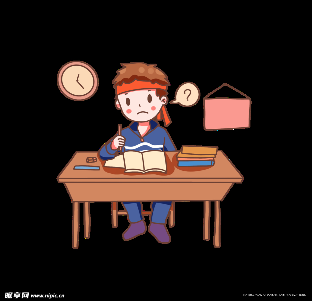 学校考试插画