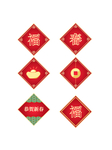 中国风红色喜庆春节
