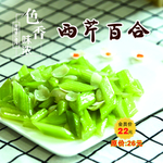 餐饮灯片海报