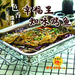 餐饮灯片海报
