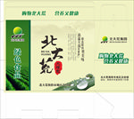 农产品包装盒设计