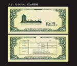 房地产购房代金券