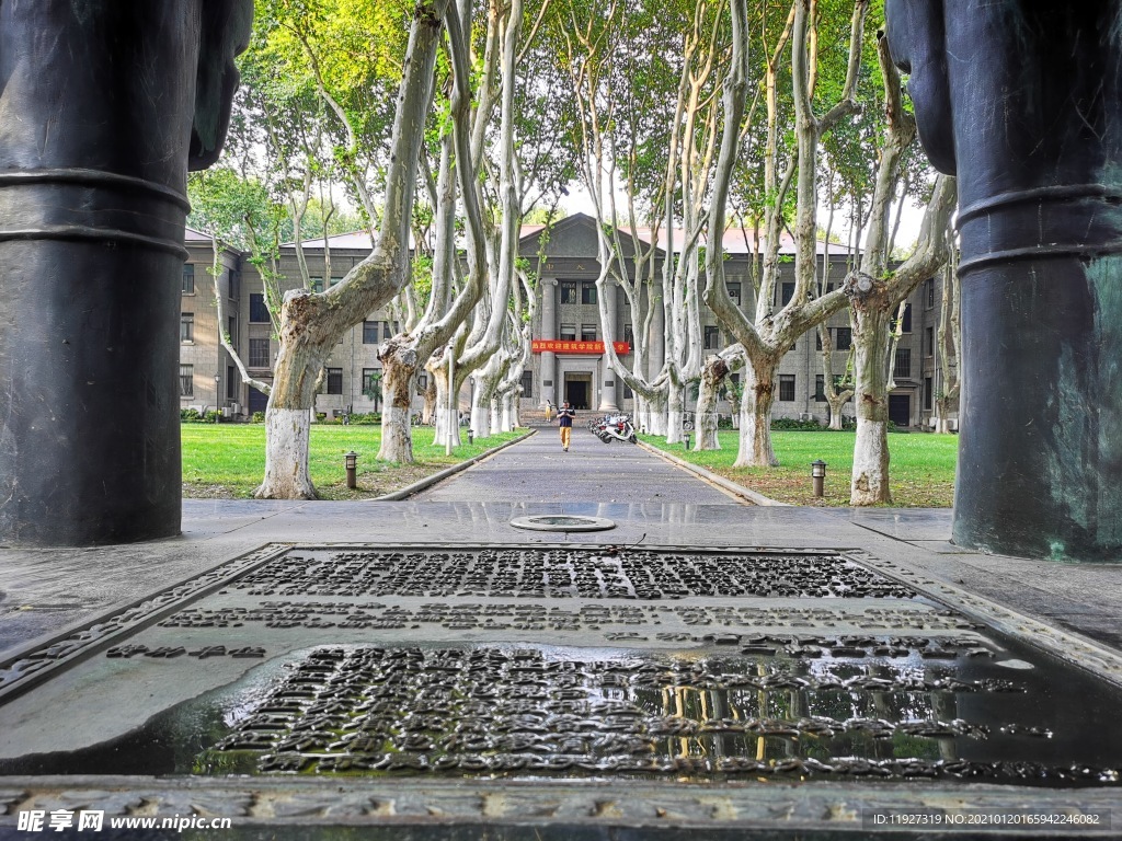 东南大学内景