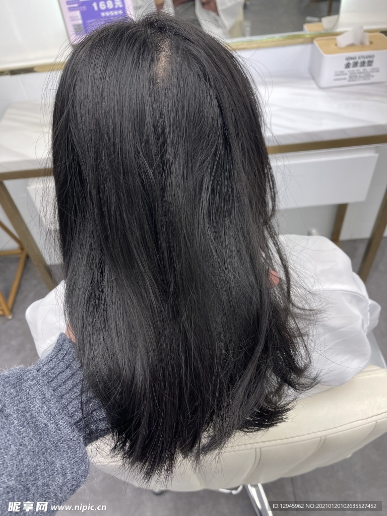 发型颜色