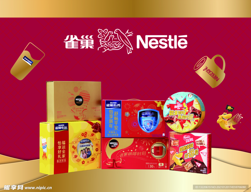春节新年海报背景画面
