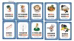 食堂