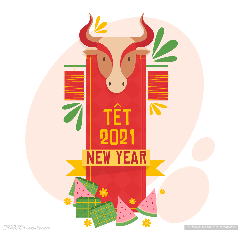 2021新年插画