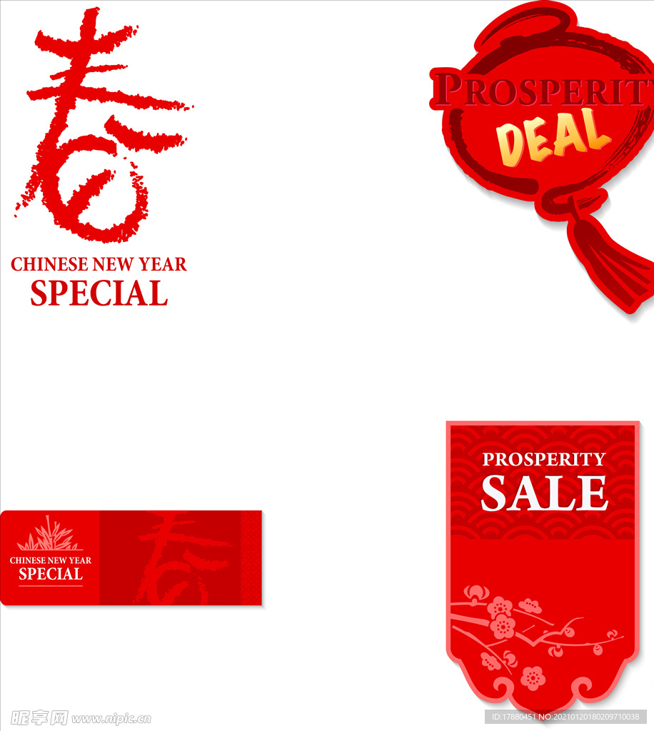 异形促销吊旗