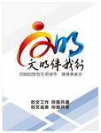 文明标志