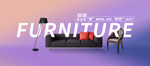 软装设计banner