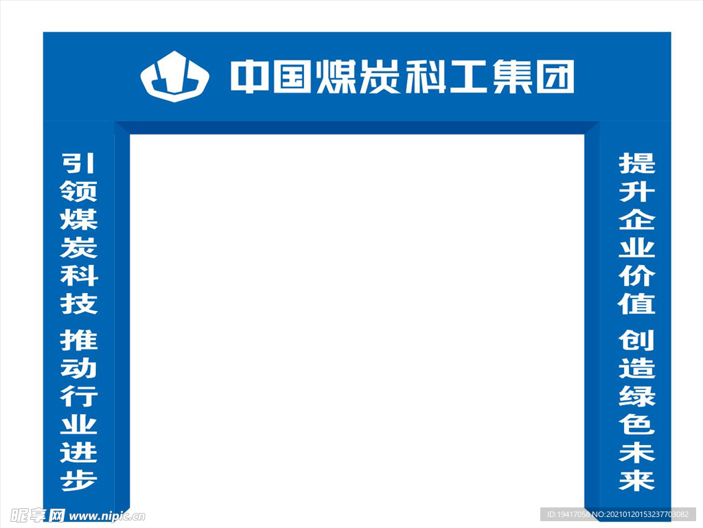 大门