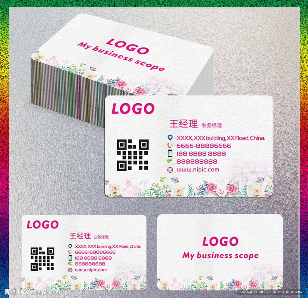 花店名片