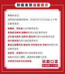 快递发货