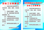 制衣厂包装工注意事项