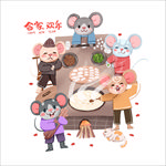 饺子