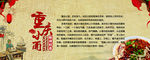 重庆小面介绍