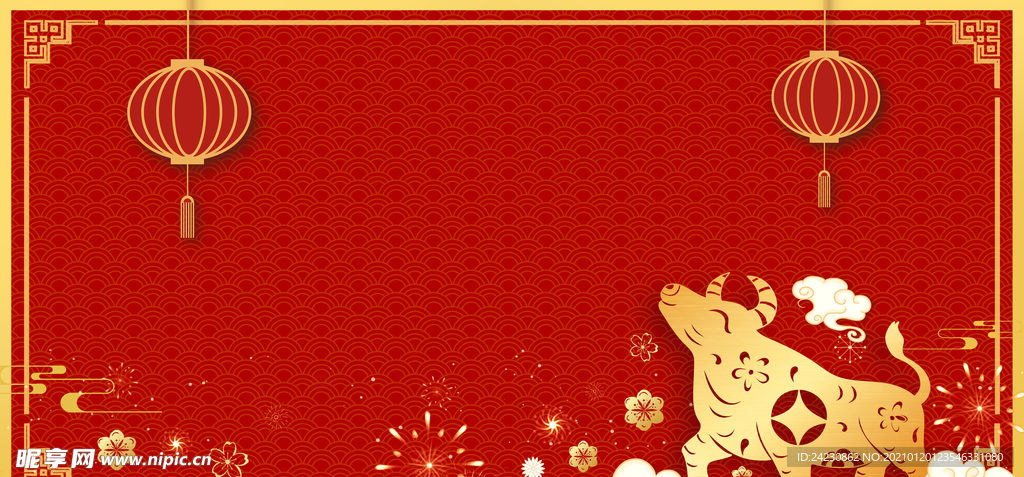 新年海报背景