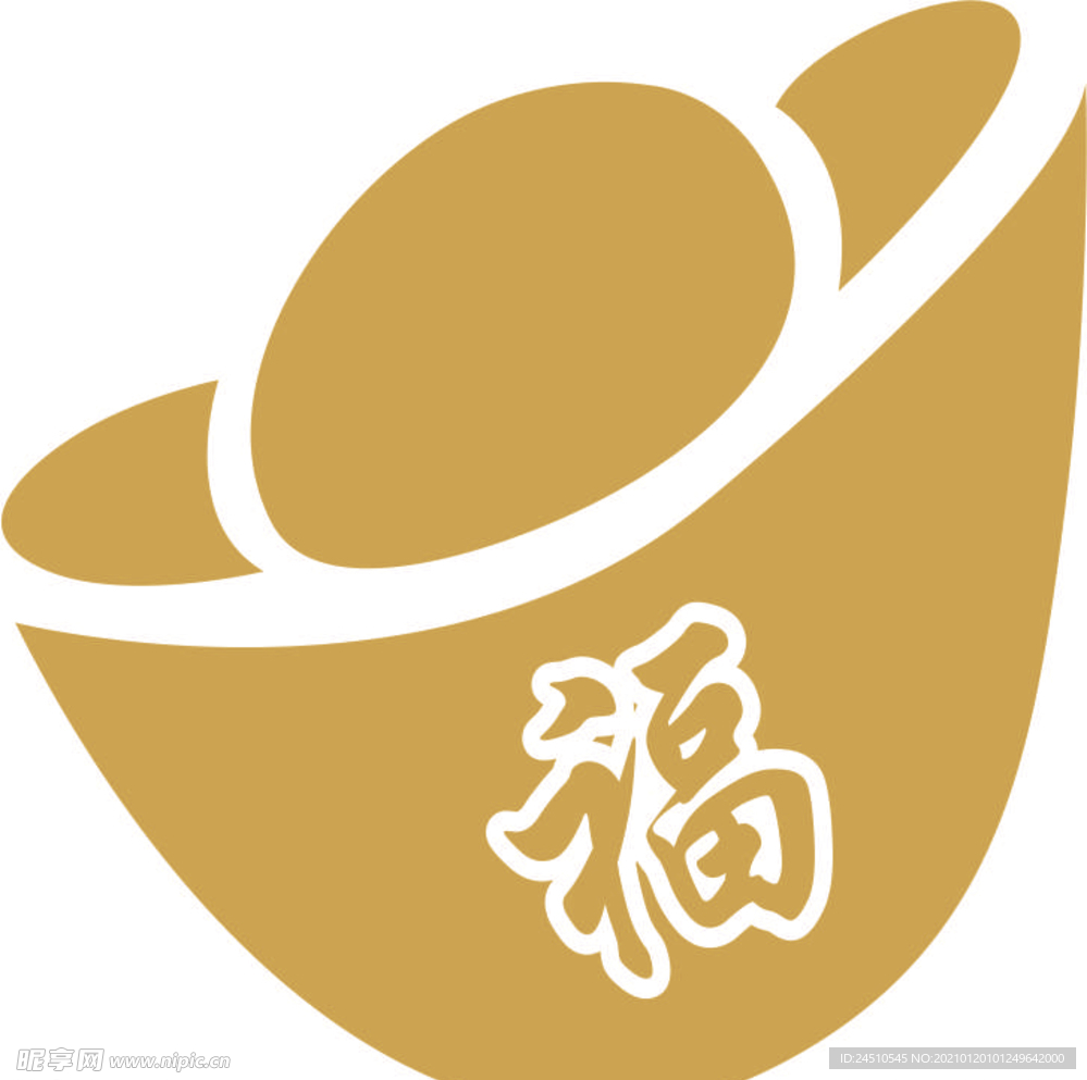 元宝