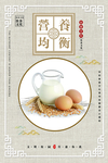 食堂文化