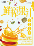 奶茶海报