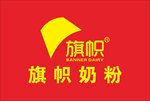 旗帜奶粉