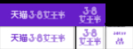 女王节官方