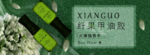 淘宝纤果甲油胶