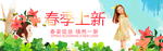 淘宝春季童装上新