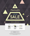 2018春季促销海报