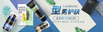 淘宝护肤品海报