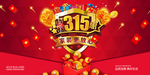 315家装活动海报
