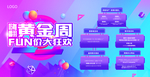 双十一 双11 双十一海报