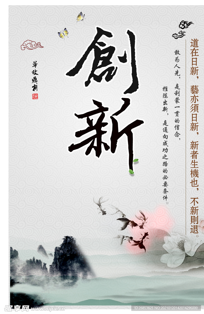 企业文化