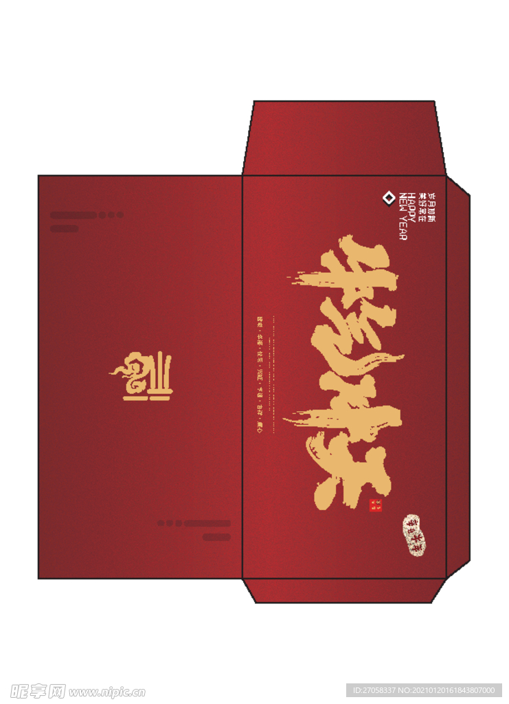 牛年红包
