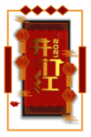开工大吉