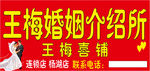 婚庆喜铺婚纱素材