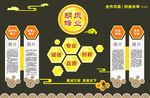 公司形象墙