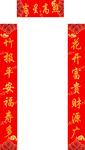 牛年春节对联