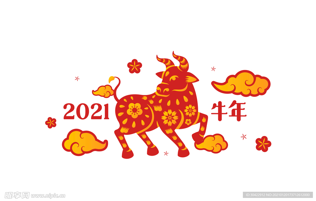 2021年AI矢量牛年剪纸插画