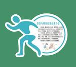 异形展板