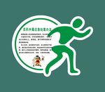 异形展板