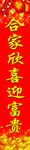 对联