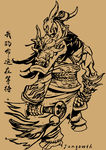 蛮族之王