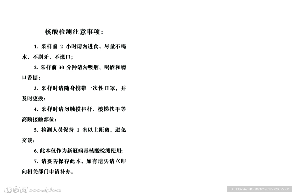 封皮